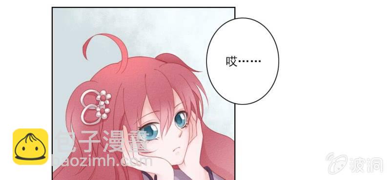 《转相思》第八回 飞沙入幕情难容 第45页