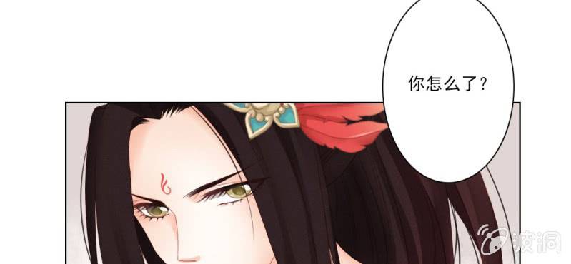 《转相思》第八回 飞沙入幕情难容 第48页
