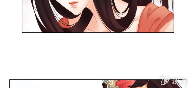 《转相思》第八回 飞沙入幕情难容 第49页