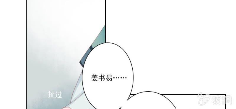 《转相思》第十一回 悬赏榜上无风云 第14页