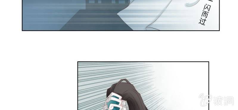《转相思》第十一回 悬赏榜上无风云 第32页