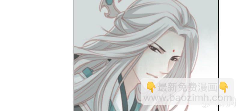 《转相思》第十一回 悬赏榜上无风云 第39页