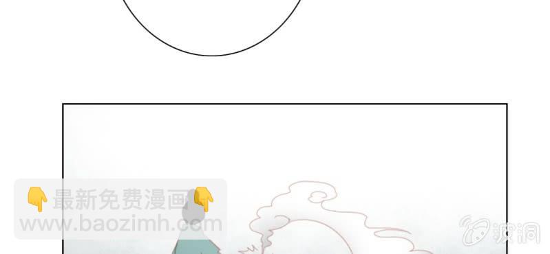 《转相思》第十一回 悬赏榜上无风云 第46页