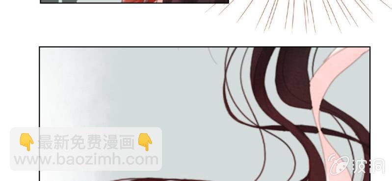 《转相思》第十一回 悬赏榜上无风云 第7页