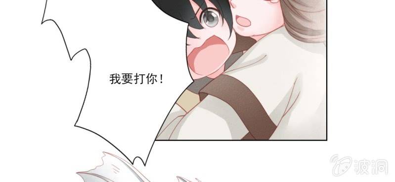 《转相思》第十回 道识金镀眼识真 第33页