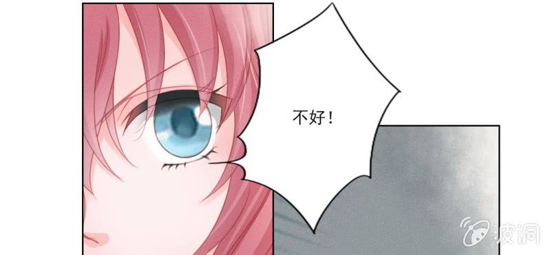 《转相思》第十回 道识金镀眼识真 第35页