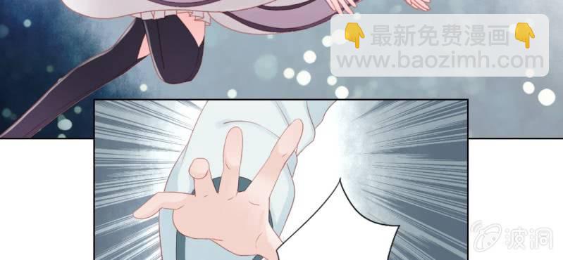 《转相思》第十回 道识金镀眼识真 第39页