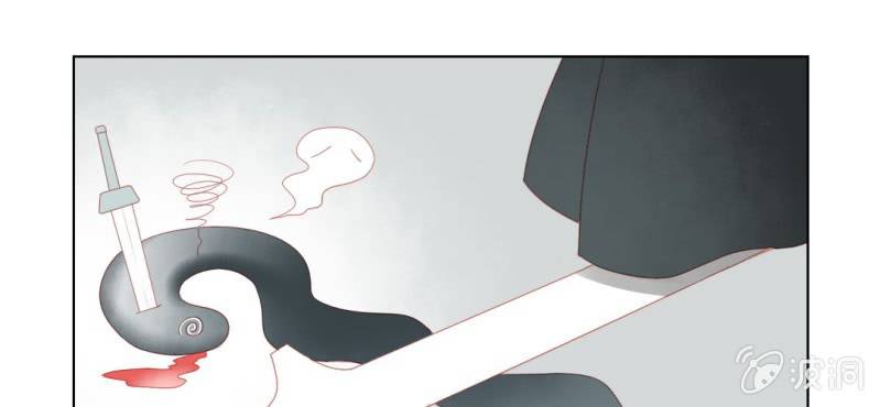 《转相思》第十回 道识金镀眼识真 第42页