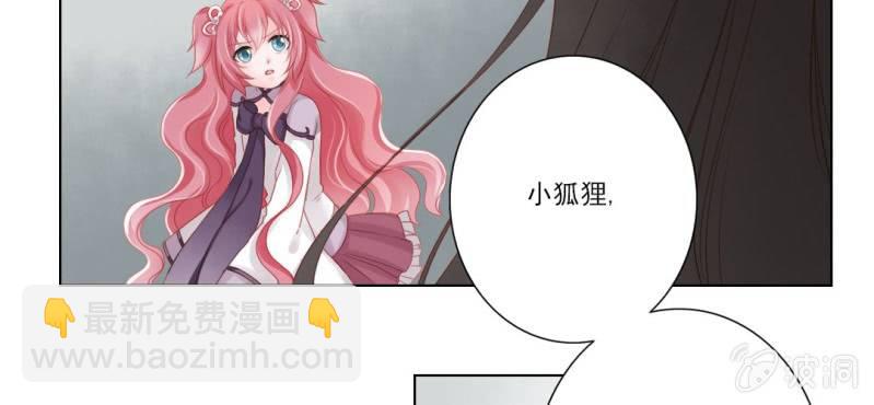 《转相思》第十回 道识金镀眼识真 第45页
