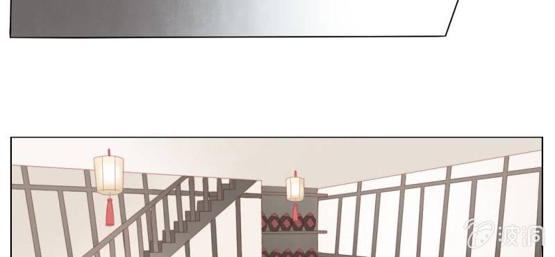 《转相思》第十二回 一朝今迷酒自醉 第15页