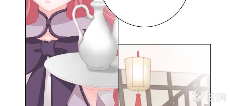 《转相思》第十二回 一朝今迷酒自醉 第20页