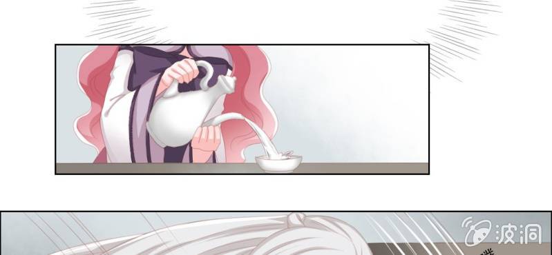 《转相思》第十二回 一朝今迷酒自醉 第31页