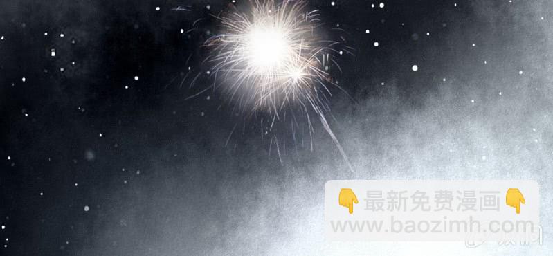 《转相思》第十二回 一朝今迷酒自醉 第38页