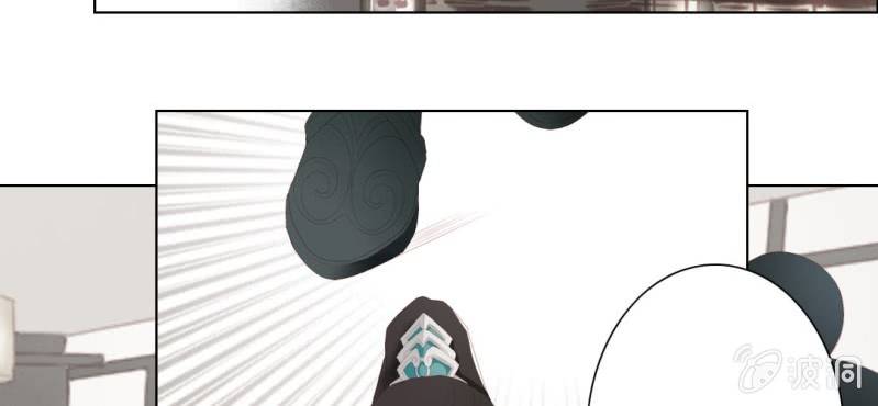 《转相思》第十二回 一朝今迷酒自醉 第41页