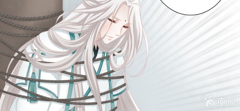 《转相思》第十二回 一朝今迷酒自醉 第45页