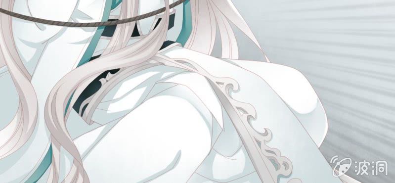 《转相思》第十二回 一朝今迷酒自醉 第46页