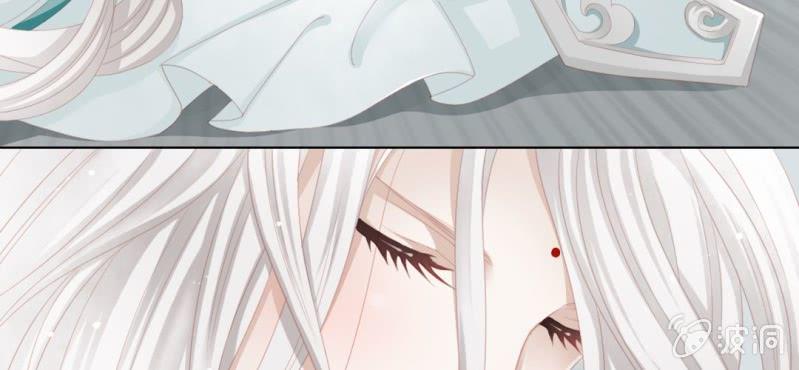 《转相思》第十二回 一朝今迷酒自醉 第47页