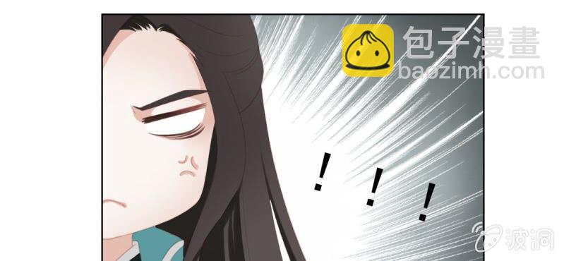 《转相思》第十二回 一朝今迷酒自醉 第49页