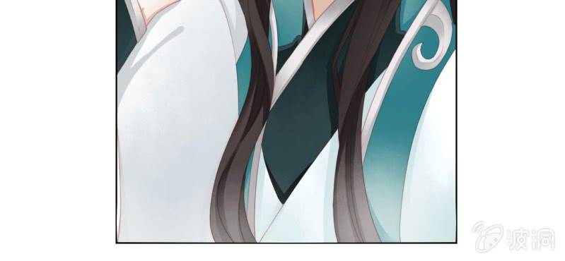 《转相思》第十三回 倥偬临崖挽沥血 第13页