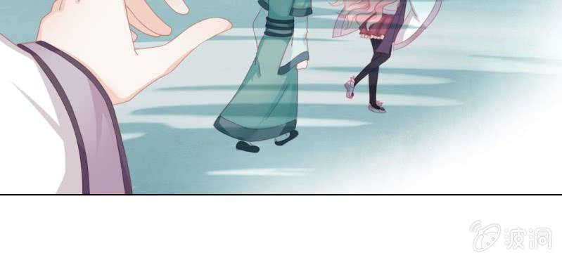 《转相思》第十三回 倥偬临崖挽沥血 第21页