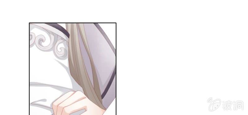 《转相思》第十三回 倥偬临崖挽沥血 第22页
