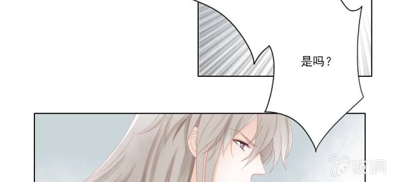 《转相思》第十三回 倥偬临崖挽沥血 第24页