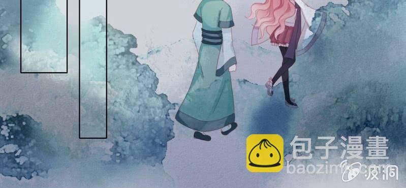《转相思》第十三回 倥偬临崖挽沥血 第35页