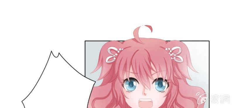 《转相思》第十三回 倥偬临崖挽沥血 第42页