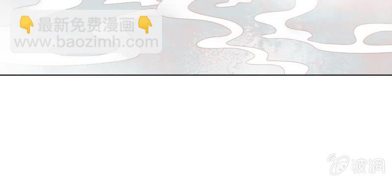 《转相思》第十五回 心伤恨短旧痕重 第23页