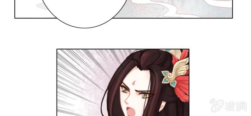 《转相思》第十五回 心伤恨短旧痕重 第37页
