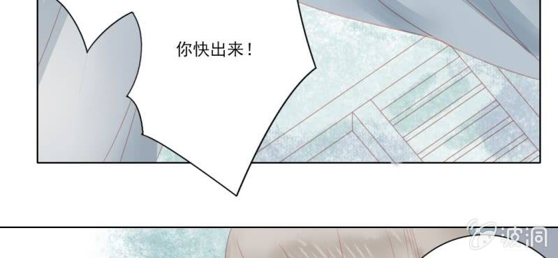 《转相思》第十五回 心伤恨短旧痕重 第46页