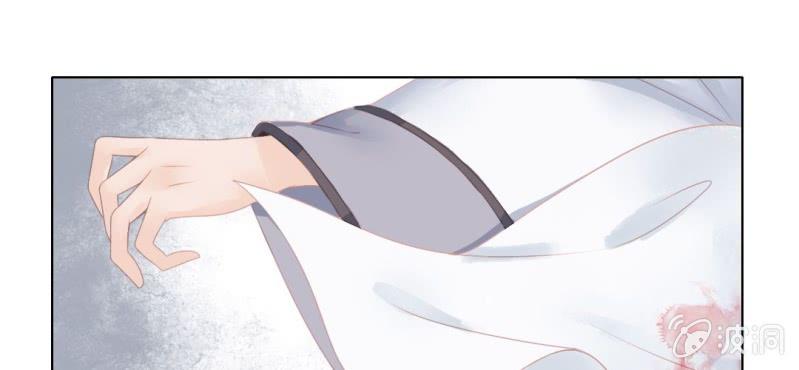 《转相思》第十五回 心伤恨短旧痕重 第48页