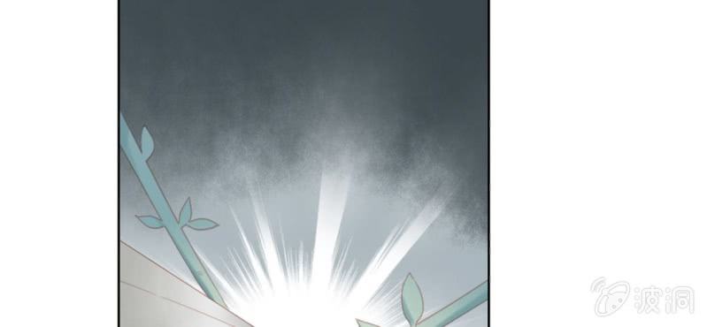 《转相思》第十四回 幼无望阙罢思命 第18页
