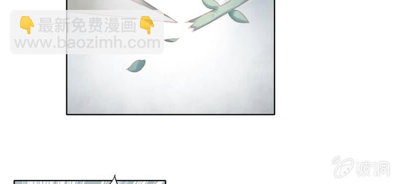 《转相思》第十四回 幼无望阙罢思命 第19页