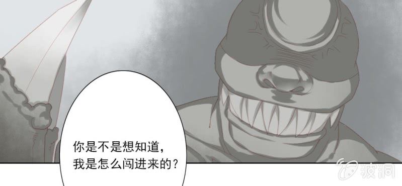 《转相思》第十四回 幼无望阙罢思命 第27页