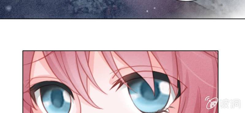 《转相思》第十四回 幼无望阙罢思命 第32页