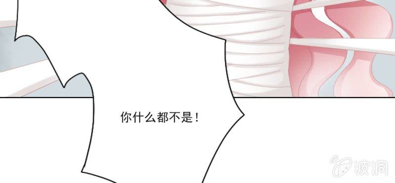 《转相思》第十四回 幼无望阙罢思命 第37页