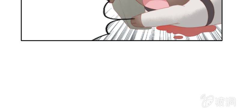 《转相思》第十四回 幼无望阙罢思命 第45页