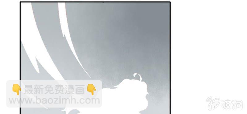 《转相思》第十四回 幼无望阙罢思命 第46页