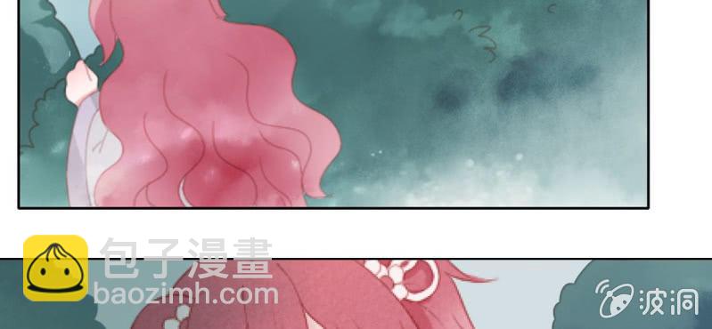 《转相思》第十四回 幼无望阙罢思命 第6页