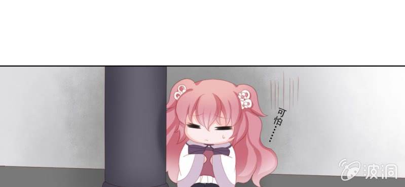 《转相思》第十七回 干坤定分阴阳夜 第27页