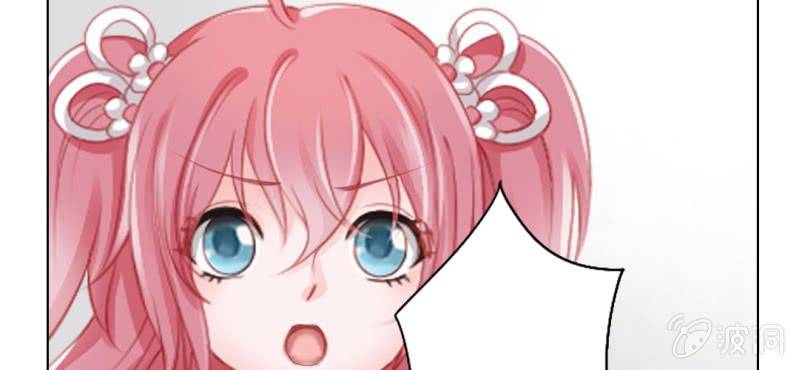 《转相思》第十七回 干坤定分阴阳夜 第38页