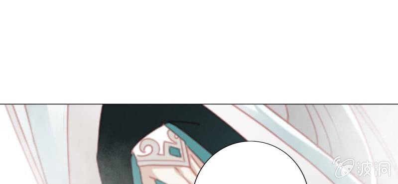 《转相思》第十七回 干坤定分阴阳夜 第48页