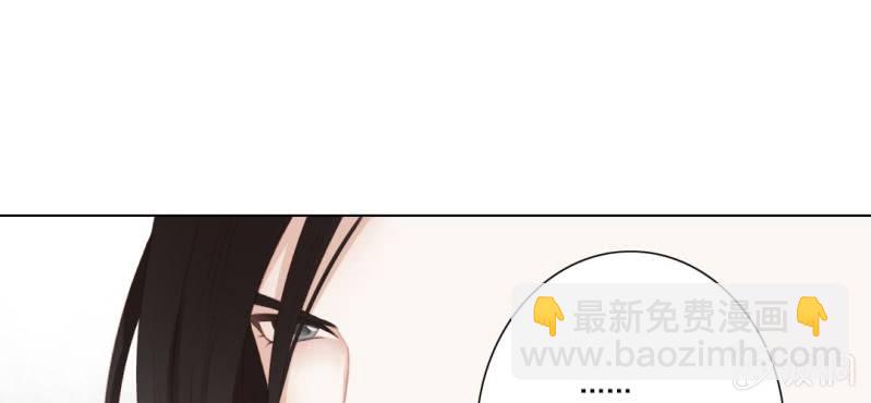 《转相思》第十七回 干坤定分阴阳夜 第5页