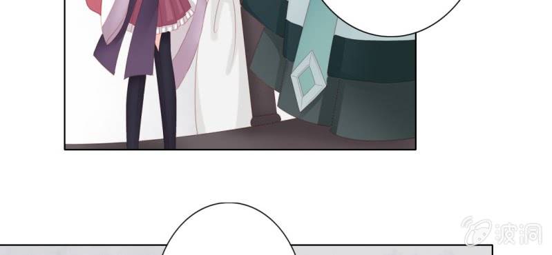 《转相思》第十七回 干坤定分阴阳夜 第9页