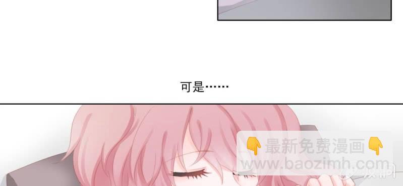 《转相思》第十九回 复时相见难欢颜 第12页