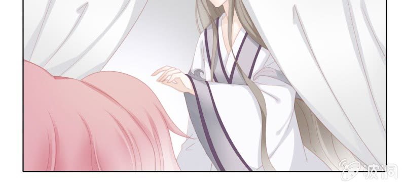 《转相思》第十九回 复时相见难欢颜 第14页