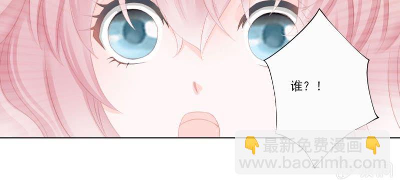 《转相思》第十九回 复时相见难欢颜 第18页