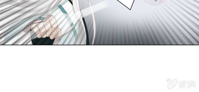 《转相思》第十九回 复时相见难欢颜 第28页