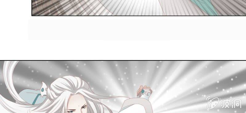 《转相思》第十九回 复时相见难欢颜 第30页